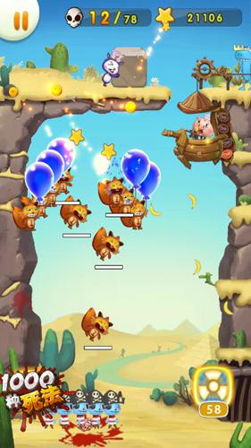 小编亲情奉献 《1000种死法》详尽图文攻略