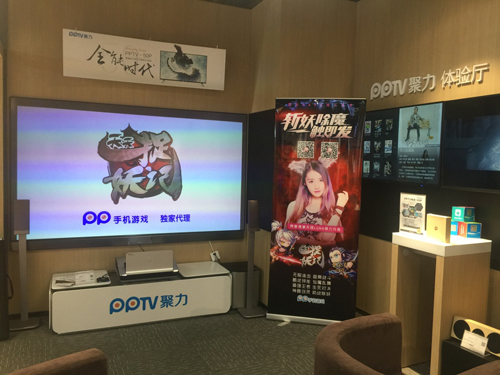 《天天捉妖记》占领苏宁云店 不一样的线下体验