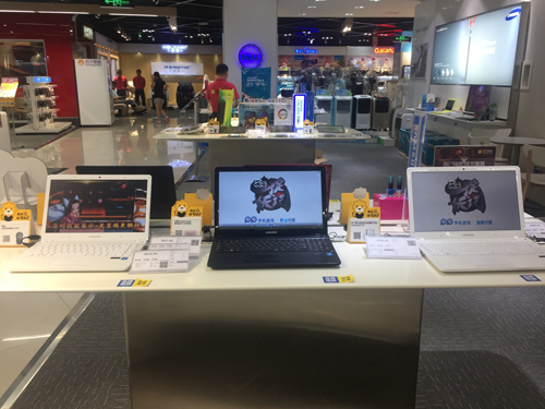 《天天捉妖记》占领苏宁云店 不一样的线下体验