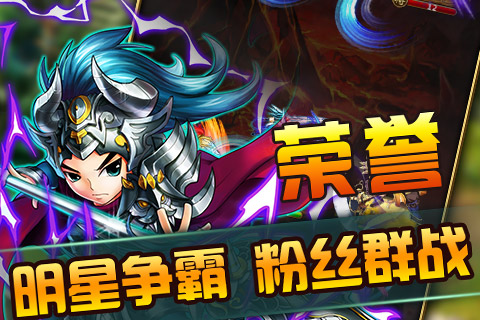 安卓公测 《百战三界》五大特色耀世盘点