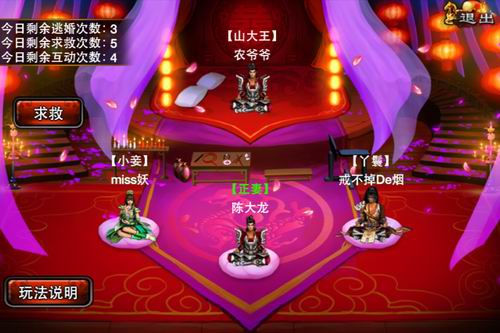 笑中有泪！走进《龙纹三国》无节操系统