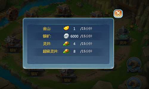 抢钱抢矿抢资源 《小小三国志》矿产争夺上演撕