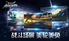 《小小星战》高精新图曝光 人神虫三族惊艳亮相