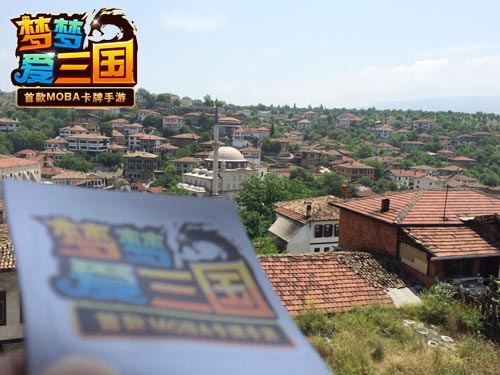 出国咯！美女玩家带《梦梦爱三国》游遍土耳其