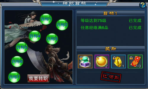 见证奇迹的时刻 《倚天》神兵转职火辣开启