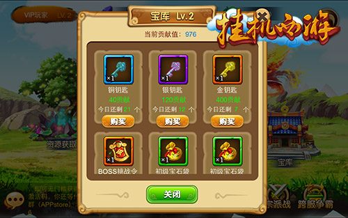 自立一派除妖魔 《挂机西游》宗派系统介绍