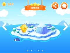 高手进阶《小鱼飞飞》雪糕冰海主题全三星通关