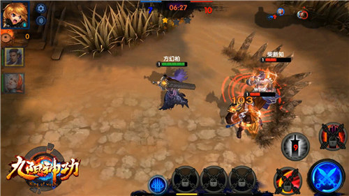 草丛伏击走位躲技能 九阳神功手游自由微操显绝