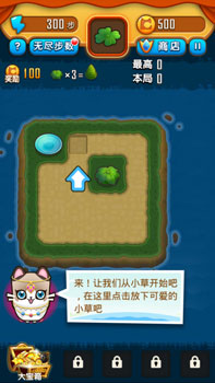 做《求合体2》的合体王 你的纪录你来写