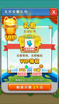 做《求合体2》的合体王 你的纪录你来写