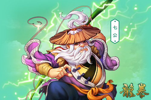 以武会友睥睨天下 《龙拳》少年英雄追梦起航