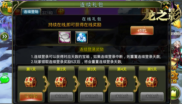 超福利五大活动上线 《龙之影》越狱首发高潮不