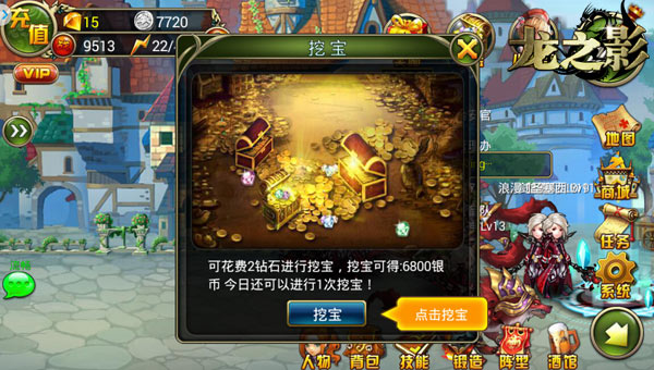 超福利五大活动上线 《龙之影》越狱首发高潮不