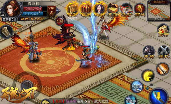 《屠龙之刃》肉盾战士深度盘点 犀利走位不能少