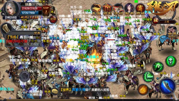 《屠龙之刃》肉盾战士深度盘点 犀利走位不能少