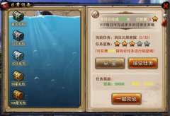 赚钱有方 《凤舞断魂》奔小康专题