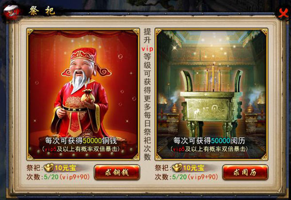 赚钱有方 《凤舞断魂》奔小康专题