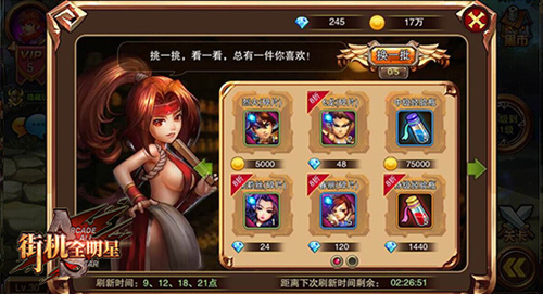  重温格斗快感 《街机全明星》游戏测评