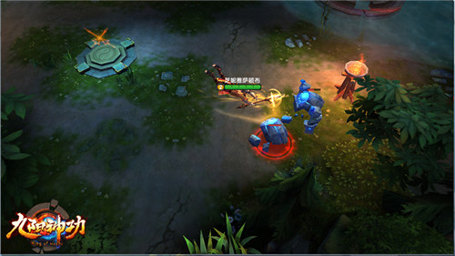 实时多人联机真人对战 《九阳神功》手游6月25日