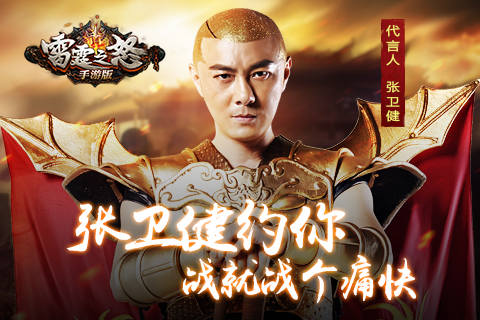 张卫健同款 9377《雷霆之怒》偶像御用神器曝光