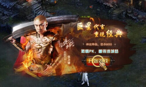 张卫健同款 9377《雷霆之怒》偶像御用神器曝光