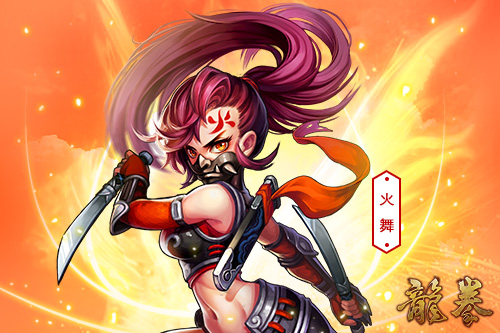 反手摸肚脐 《龙拳》原画首曝那些惊爆眼球的经