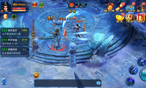  全民夺命追杀 《天天爱仙侠》千里缉凶玩法首曝