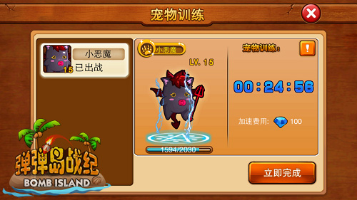 抓住那只小恶魔   《弹弹岛战纪》新版本给你好