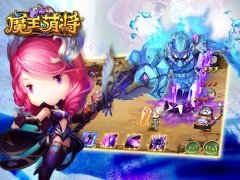  魔王一怒 萌溅十尺 《魔王萌将》变身系统越变