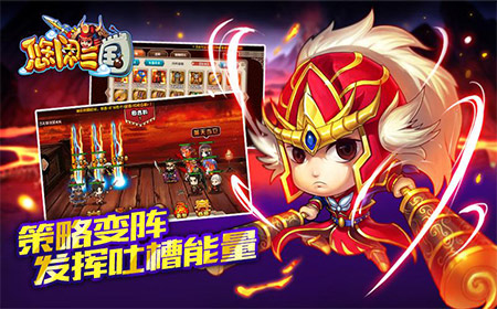 首款第二代放置类手游《悠闲三国》全面PK《全民