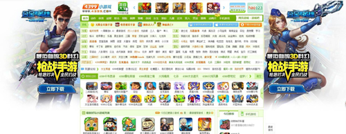 四三九九全新力作《合金英雄》挑战创新射击玩