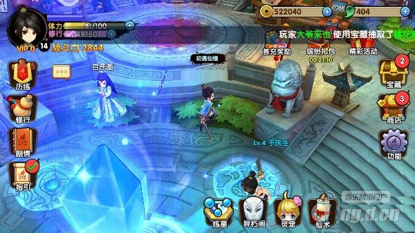 赵丽颖代言手游《花千骨正版》25日当乐游戏中心