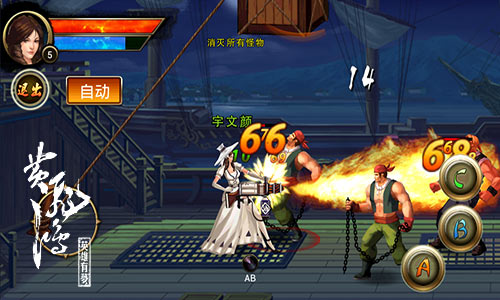 横版正统武侠力作《黄飞鸿之英雄有梦》24日删档