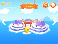 《小鱼飞飞》落樱山谷主题全三星通关攻略