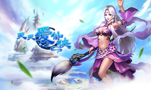 帅的人已经醒来 《天天爱仙侠》觉醒玩法首曝​