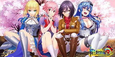 《绝对领域》：一名玩家的华丽转身