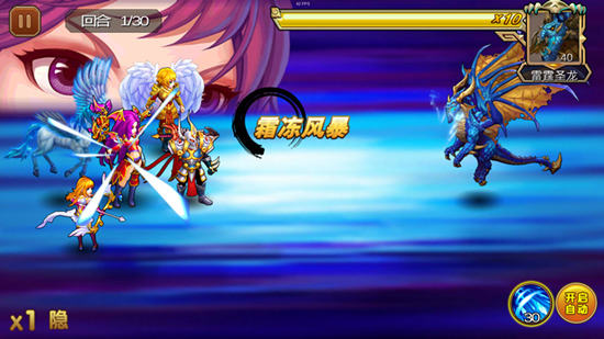 等你来战 《超神联盟》开启神之战场