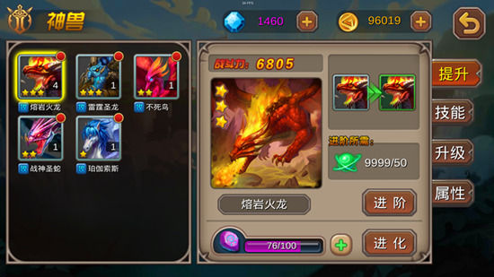 等你来战 《超神联盟》开启神之战场