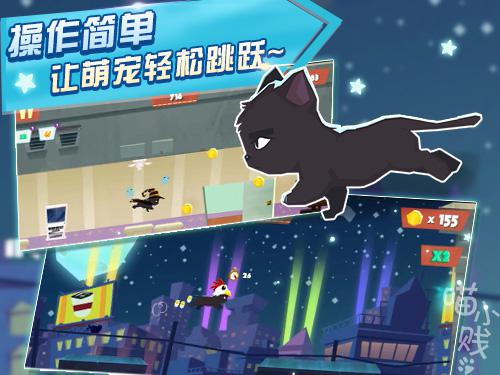 欧美风萌系手游《喵小贱》强势来袭 游戏亮点抢