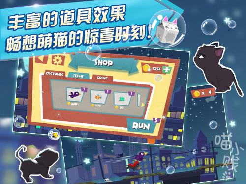 欧美风萌系手游《喵小贱》强势来袭 游戏亮点抢