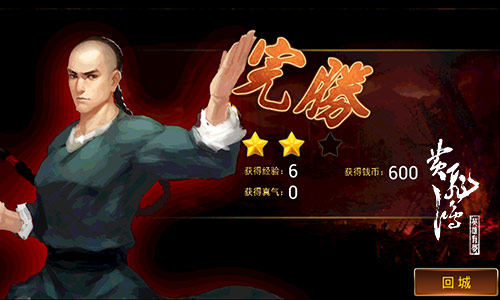 正宗武术传承《黄飞鸿之英雄有梦》今日删档内