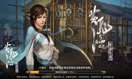 正宗武术传承《黄飞鸿之英雄有梦》今日删档内