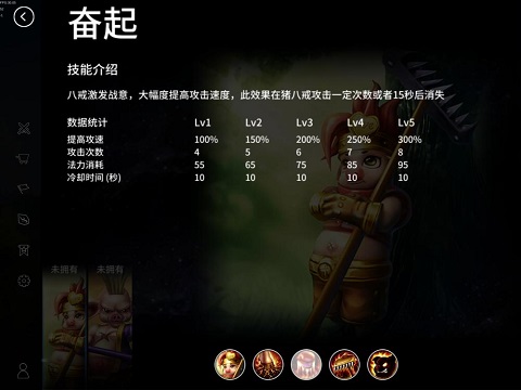 《刀塔西游》6月进化更新大曝光！