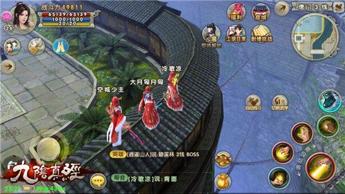 抢占先机《九阴真经》手游战斗中轻功更实用