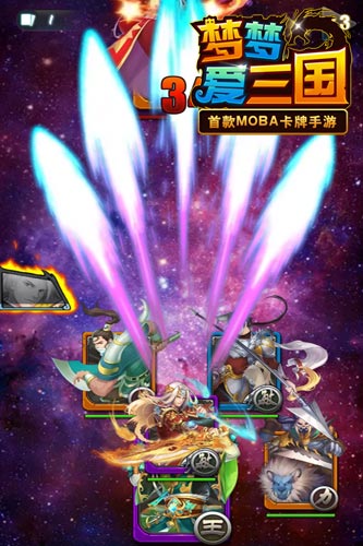 《梦梦爱三国》评测：过足主公瘾 后宫美女养成