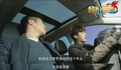 牛头交给国家 《超神联盟》霸道神兽咆哮降临