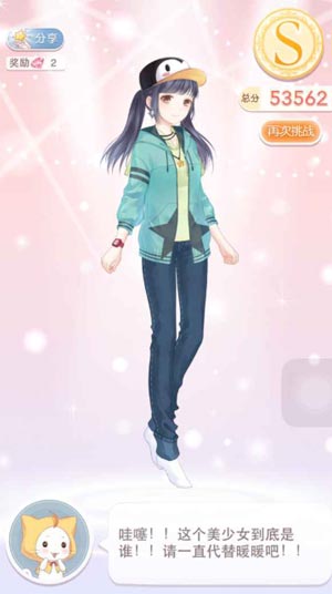 奇迹暖暖运动少女奥萝1公主级高分搭配推荐