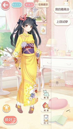 奇迹暖暖运动少女奥萝2搭配推荐 公主级攻略