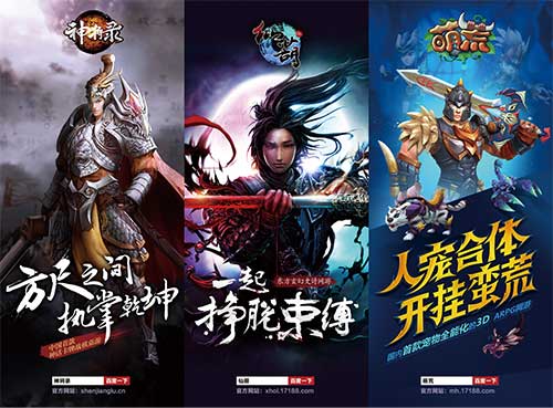 盛讯游戏研发网易独代《塔塔西游》今日IOS公测