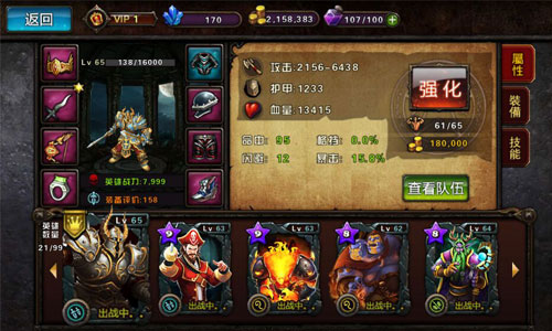 走位风骚也怕菜刀 《小小魔兽》难搞BOSS揭秘